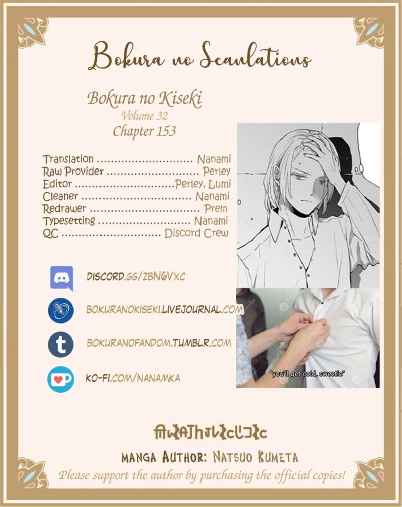 Bokura No Kiseki 153 31