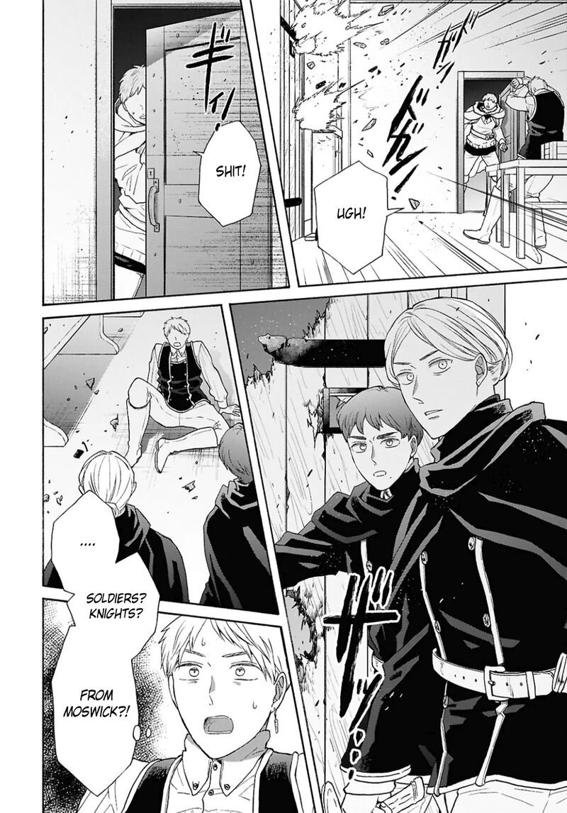 Bokura No Kiseki 153 4