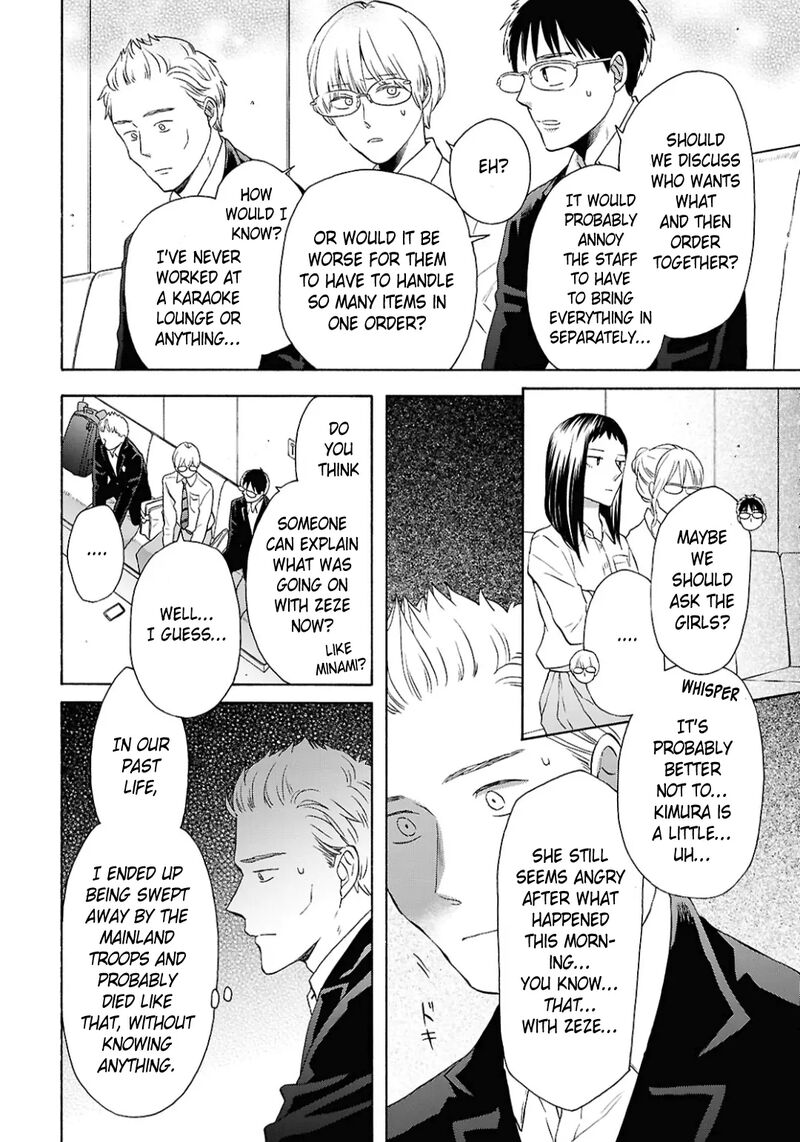 Bokura No Kiseki 153 8