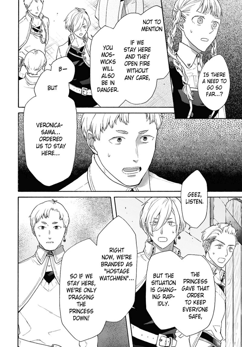 Bokura No Kiseki 155 8