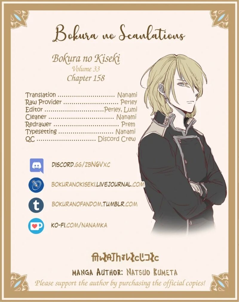 Bokura No Kiseki 158 19