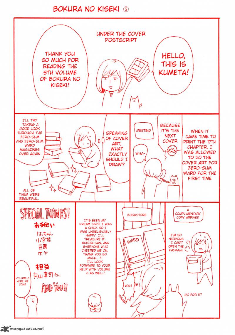 Bokura No Kiseki 16 5