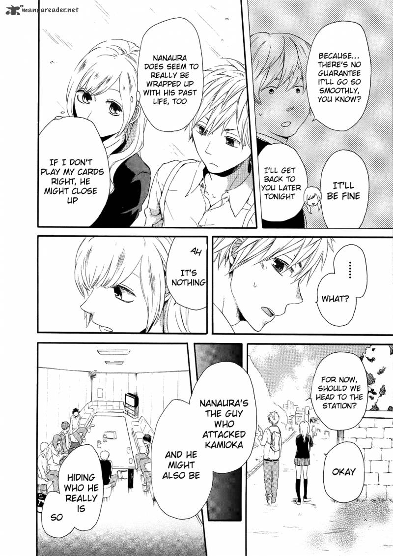 Bokura No Kiseki 17 58