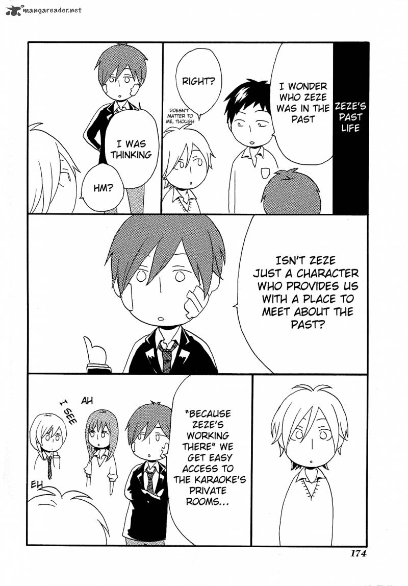 Bokura No Kiseki 18 54