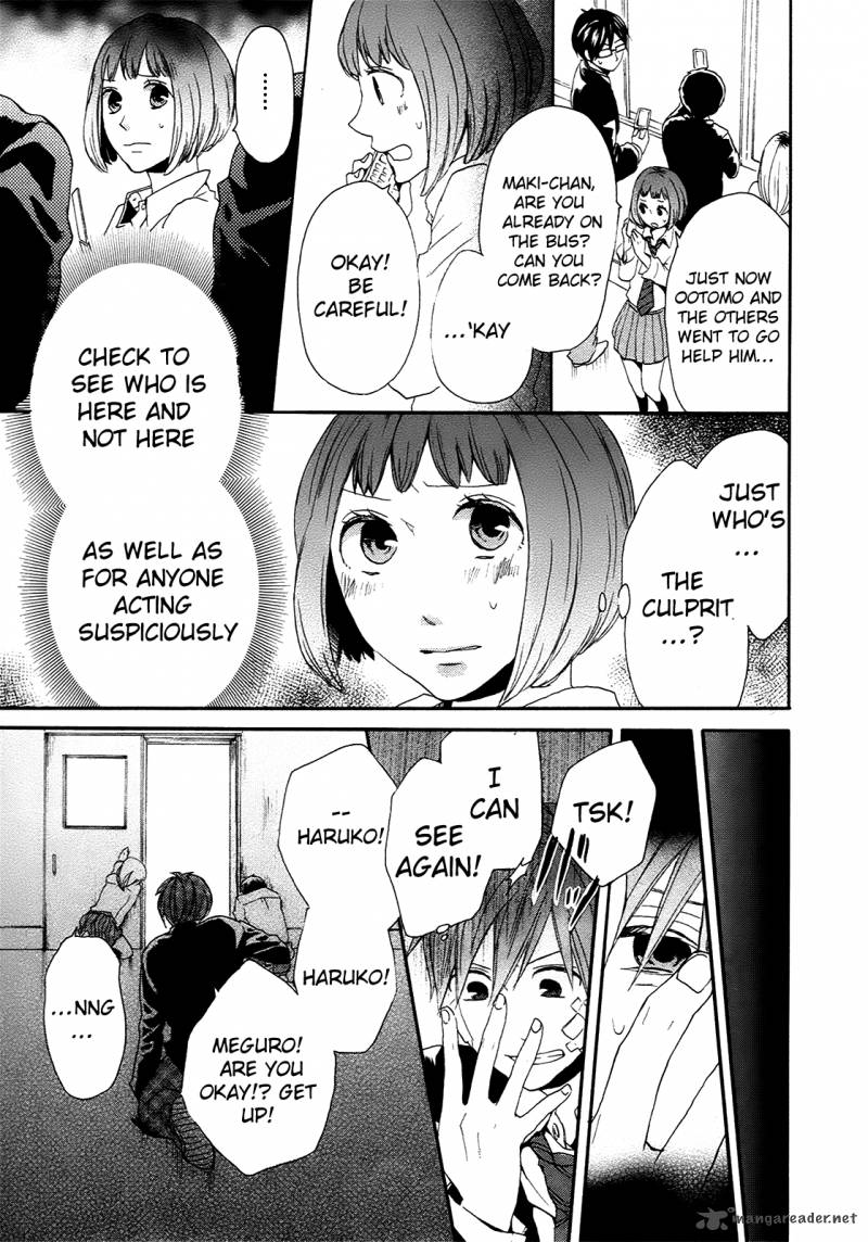 Bokura No Kiseki 19 67