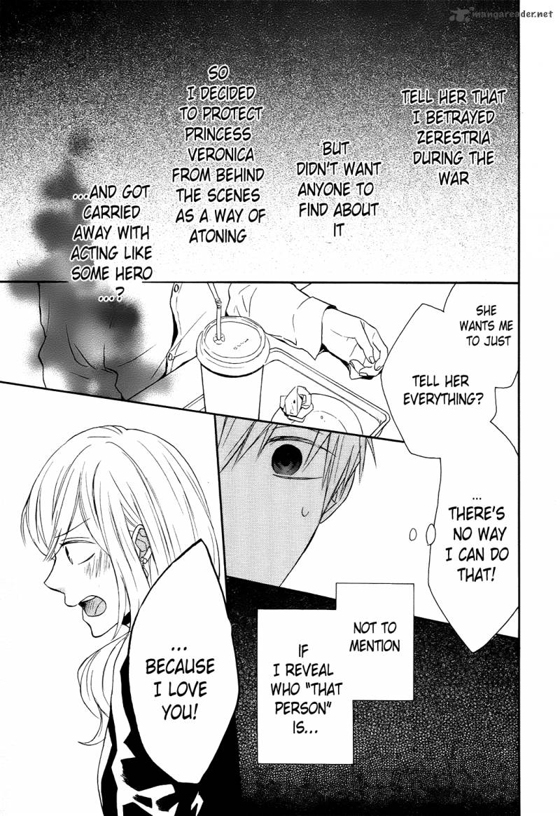 Bokura No Kiseki 37 63