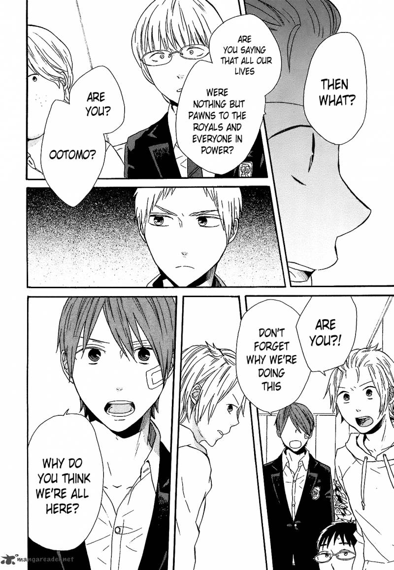 Bokura No Kiseki 50 17