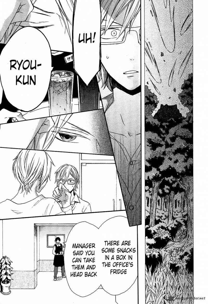 Bokura No Kiseki 59 23
