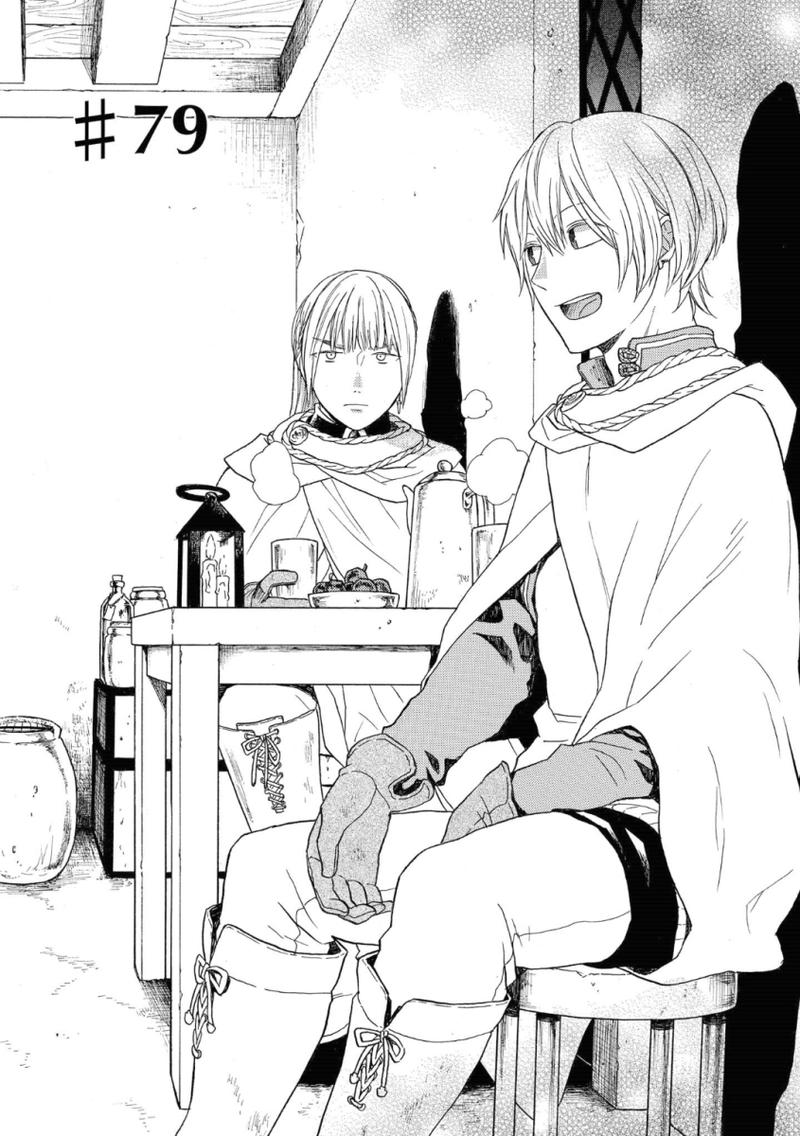 Bokura No Kiseki 79 2