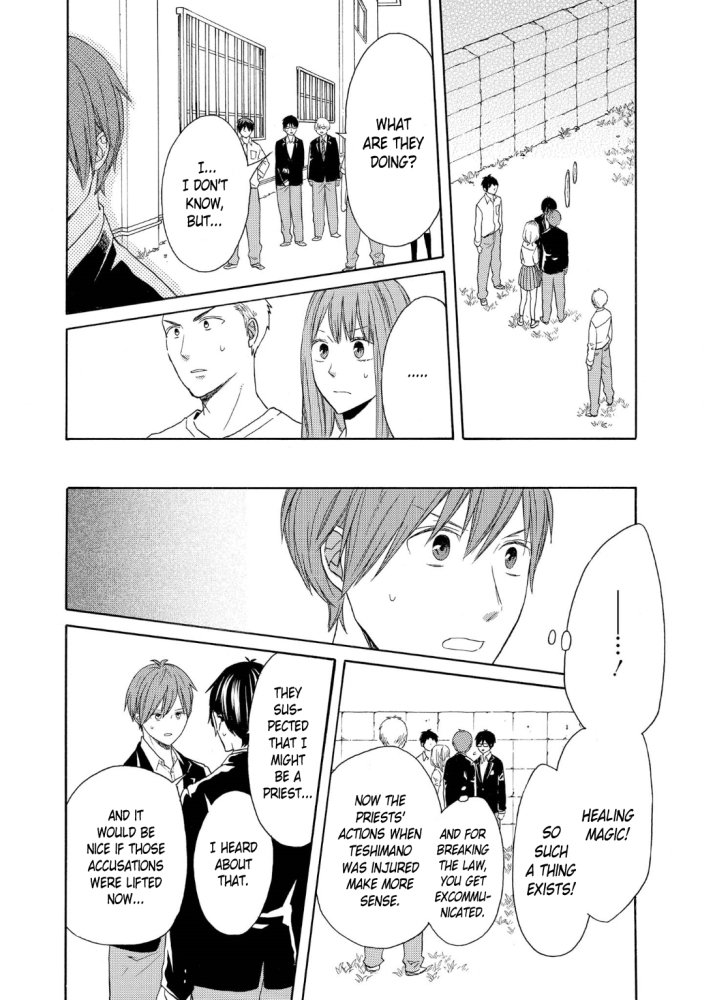Bokura No Kiseki 85 26