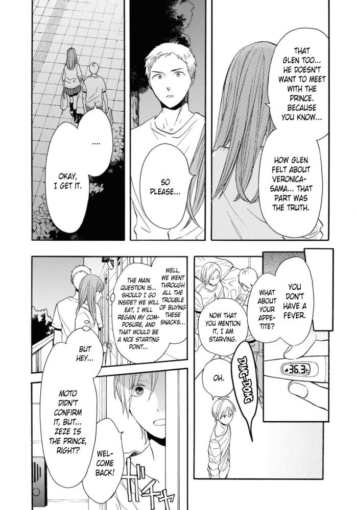 Bokura No Kiseki 93 17