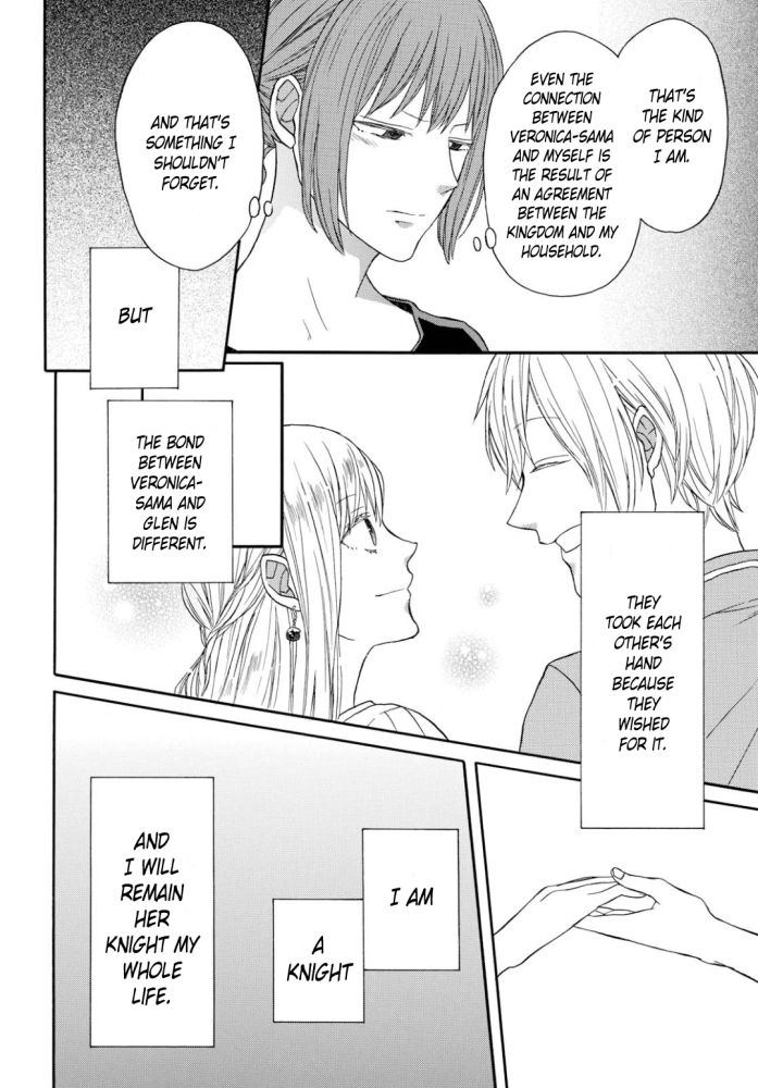 Bokura No Kiseki 94 10