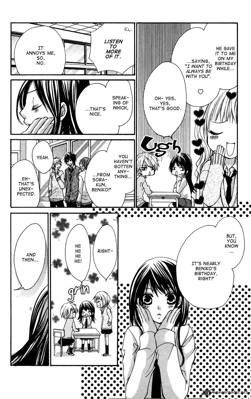 Bokura No Koi Wa Shi Ni Itaru Yamai No You De 1 12
