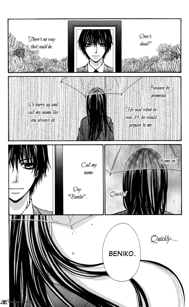 Bokura No Koi Wa Shi Ni Itaru Yamai No You De 2 14