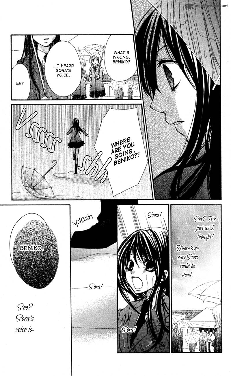 Bokura No Koi Wa Shi Ni Itaru Yamai No You De 2 15