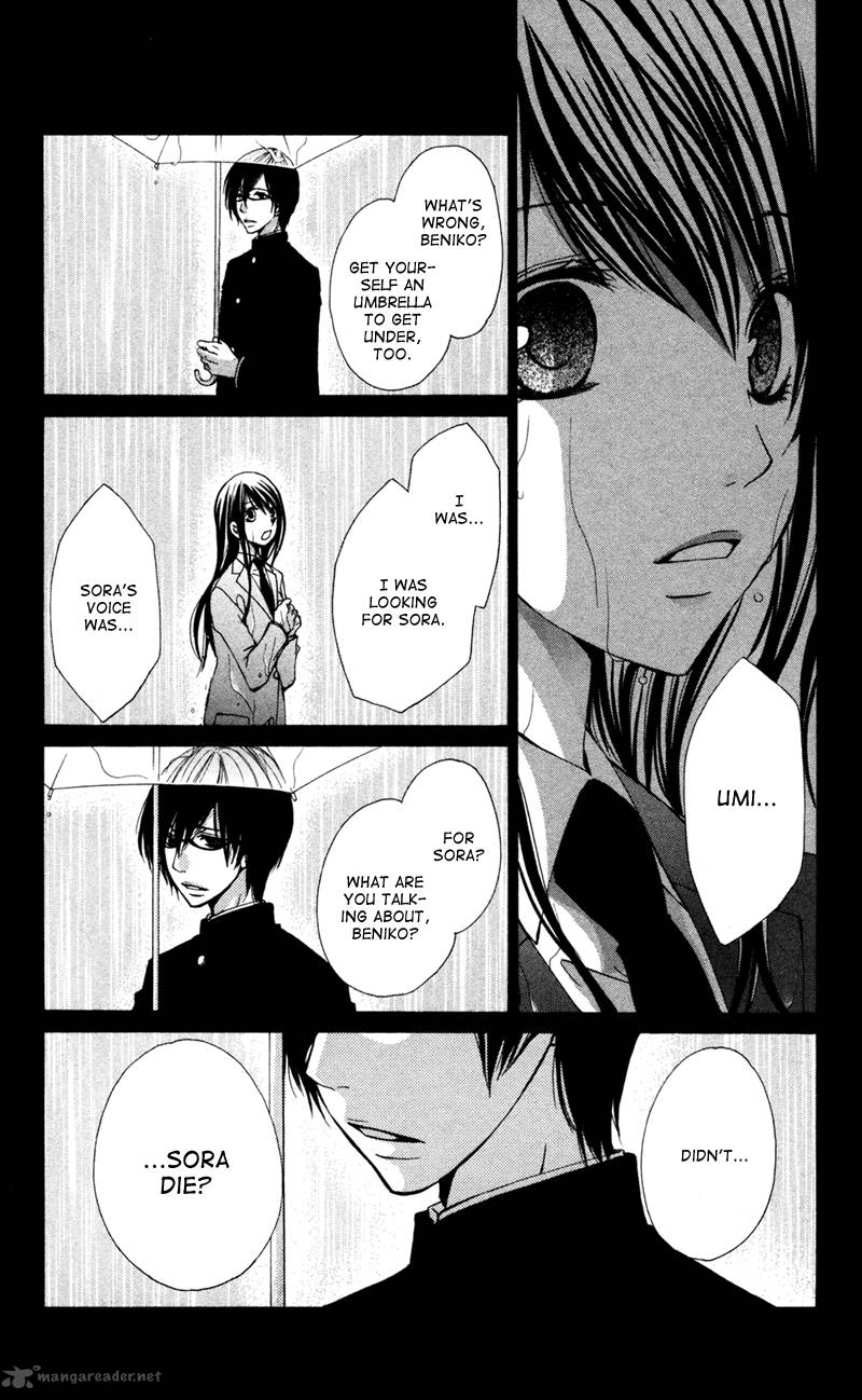 Bokura No Koi Wa Shi Ni Itaru Yamai No You De 2 17