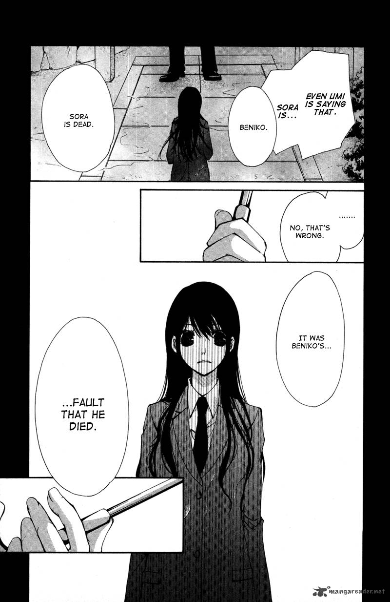 Bokura No Koi Wa Shi Ni Itaru Yamai No You De 2 18