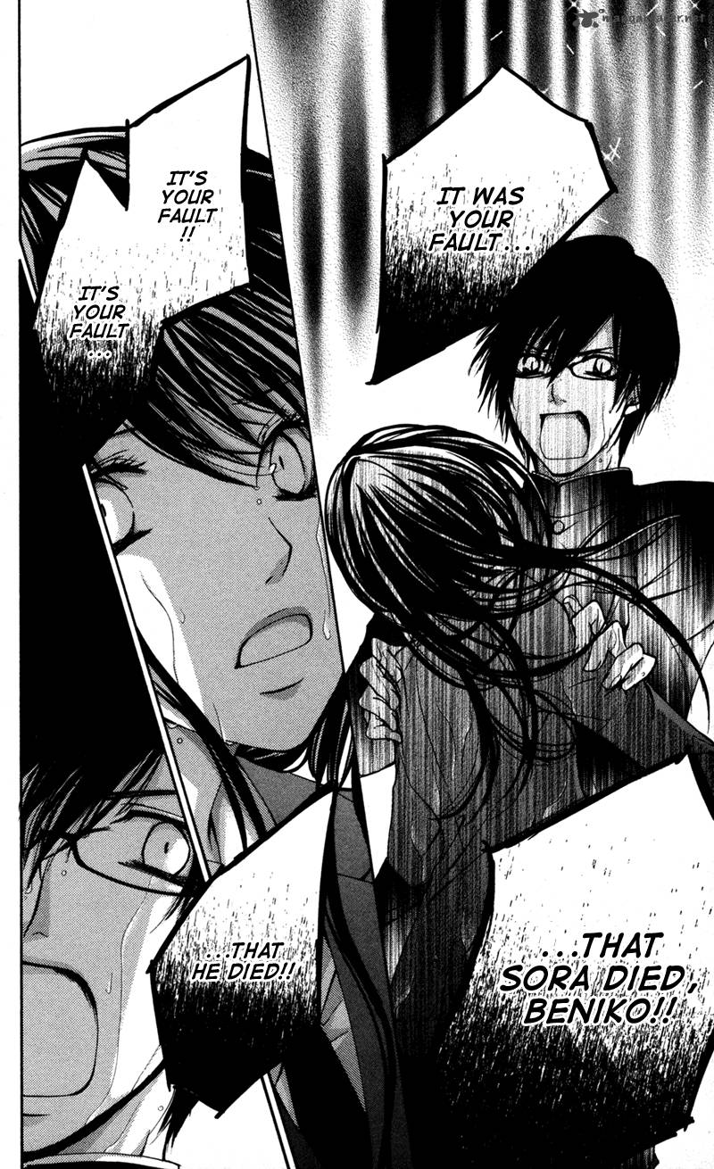 Bokura No Koi Wa Shi Ni Itaru Yamai No You De 2 19