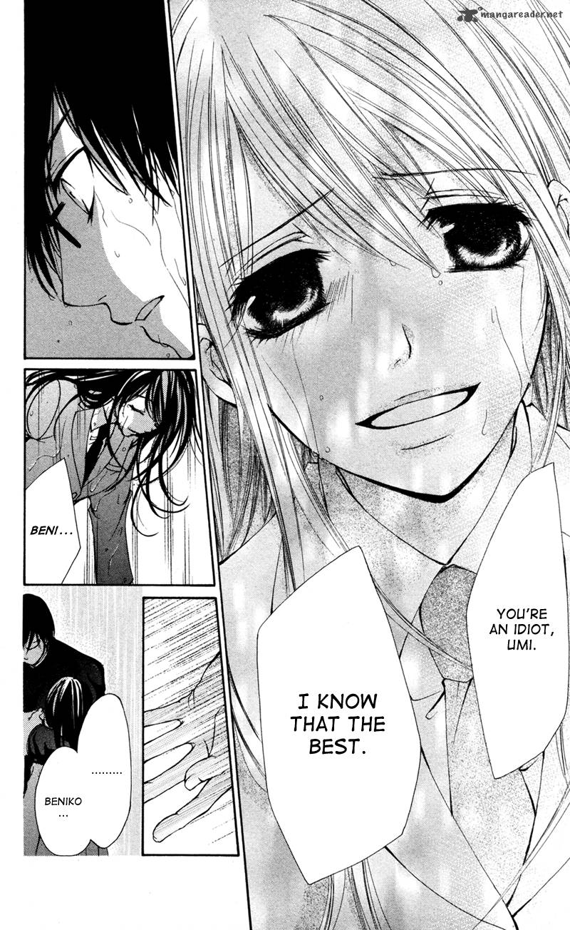 Bokura No Koi Wa Shi Ni Itaru Yamai No You De 2 21