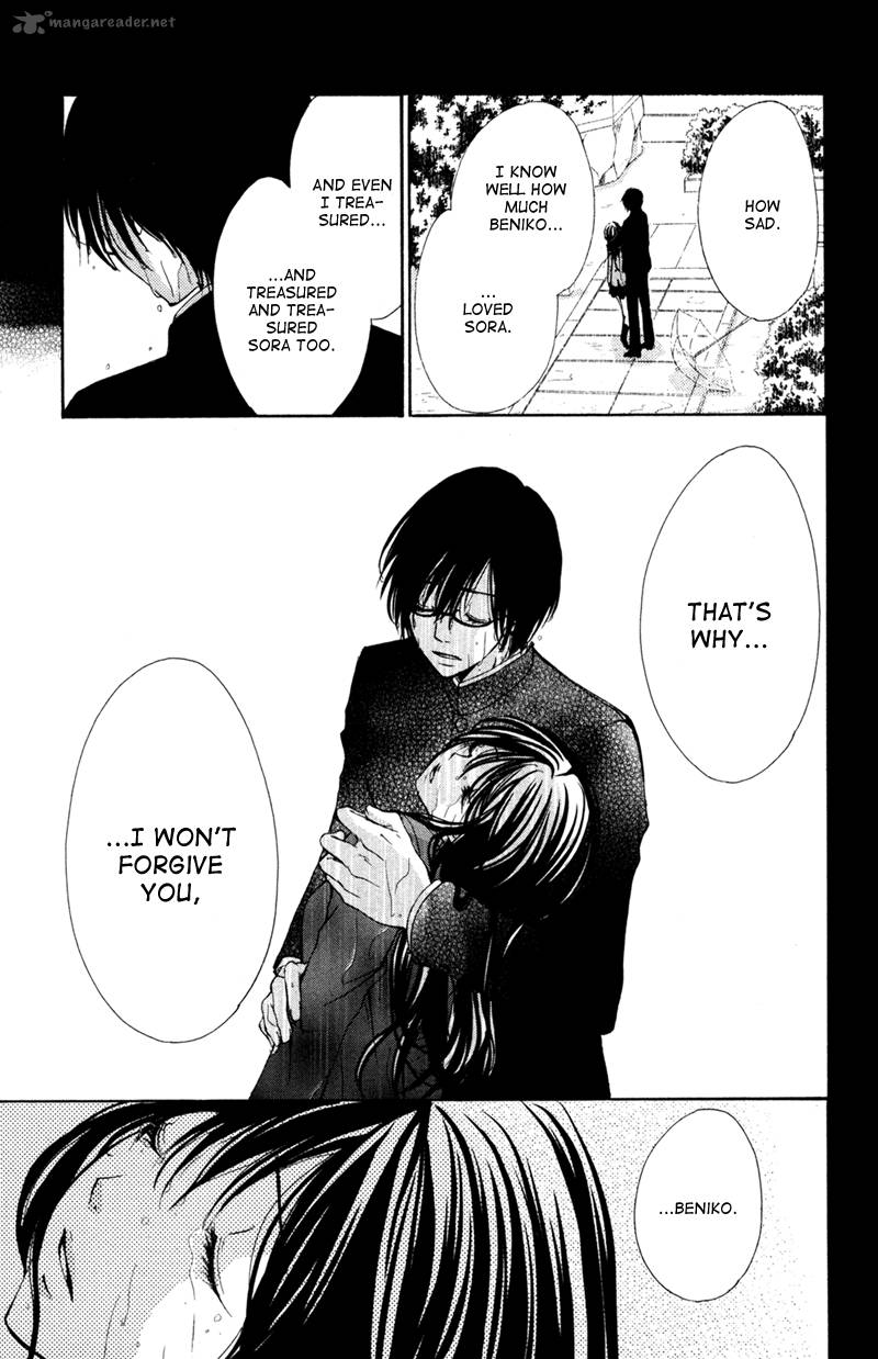 Bokura No Koi Wa Shi Ni Itaru Yamai No You De 2 22