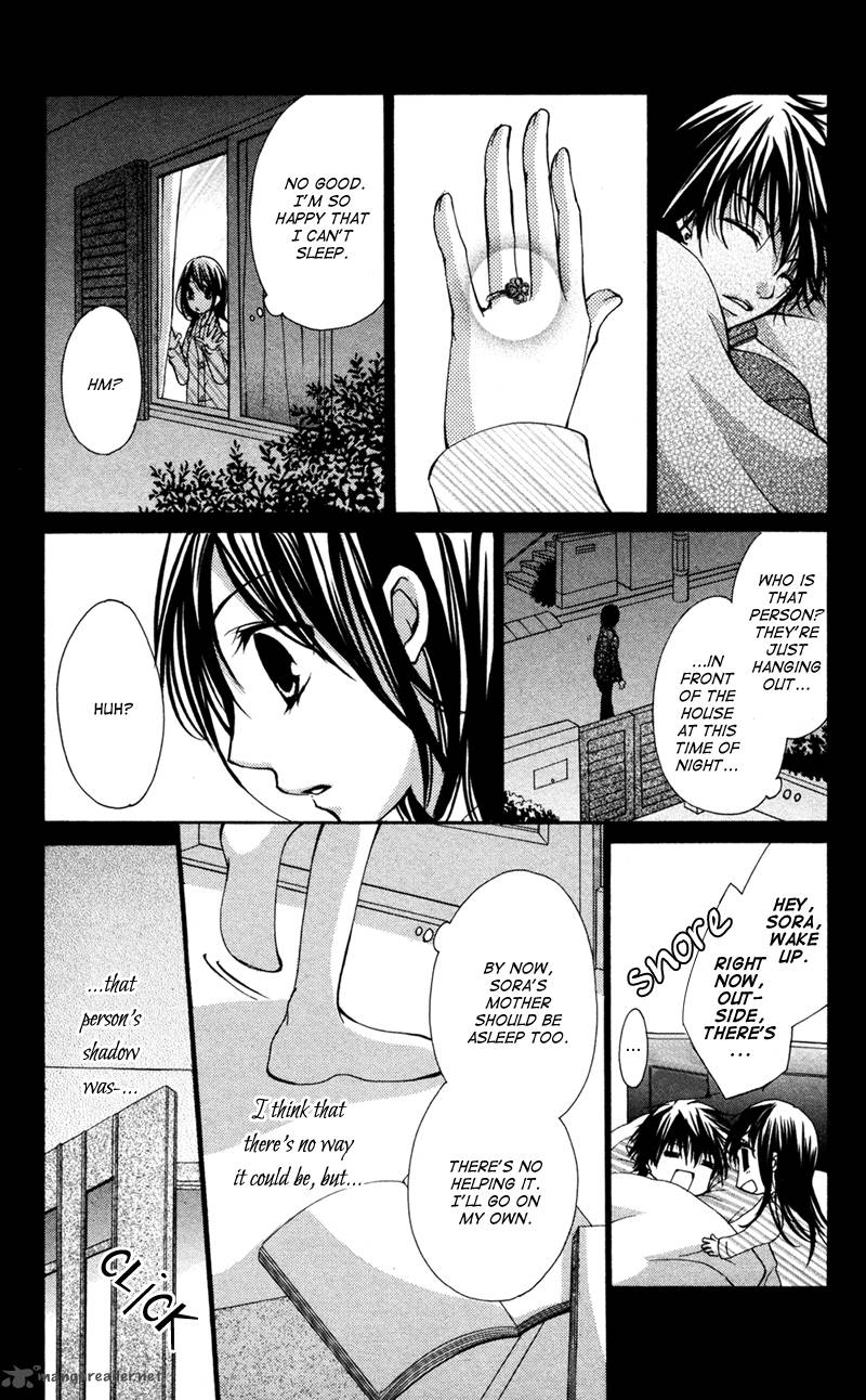 Bokura No Koi Wa Shi Ni Itaru Yamai No You De 2 5