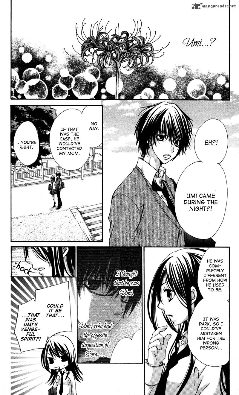Bokura No Koi Wa Shi Ni Itaru Yamai No You De 2 7
