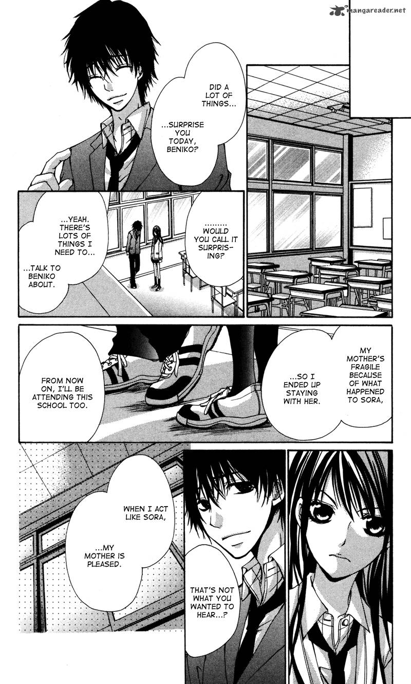 Bokura No Koi Wa Shi Ni Itaru Yamai No You De 3 17