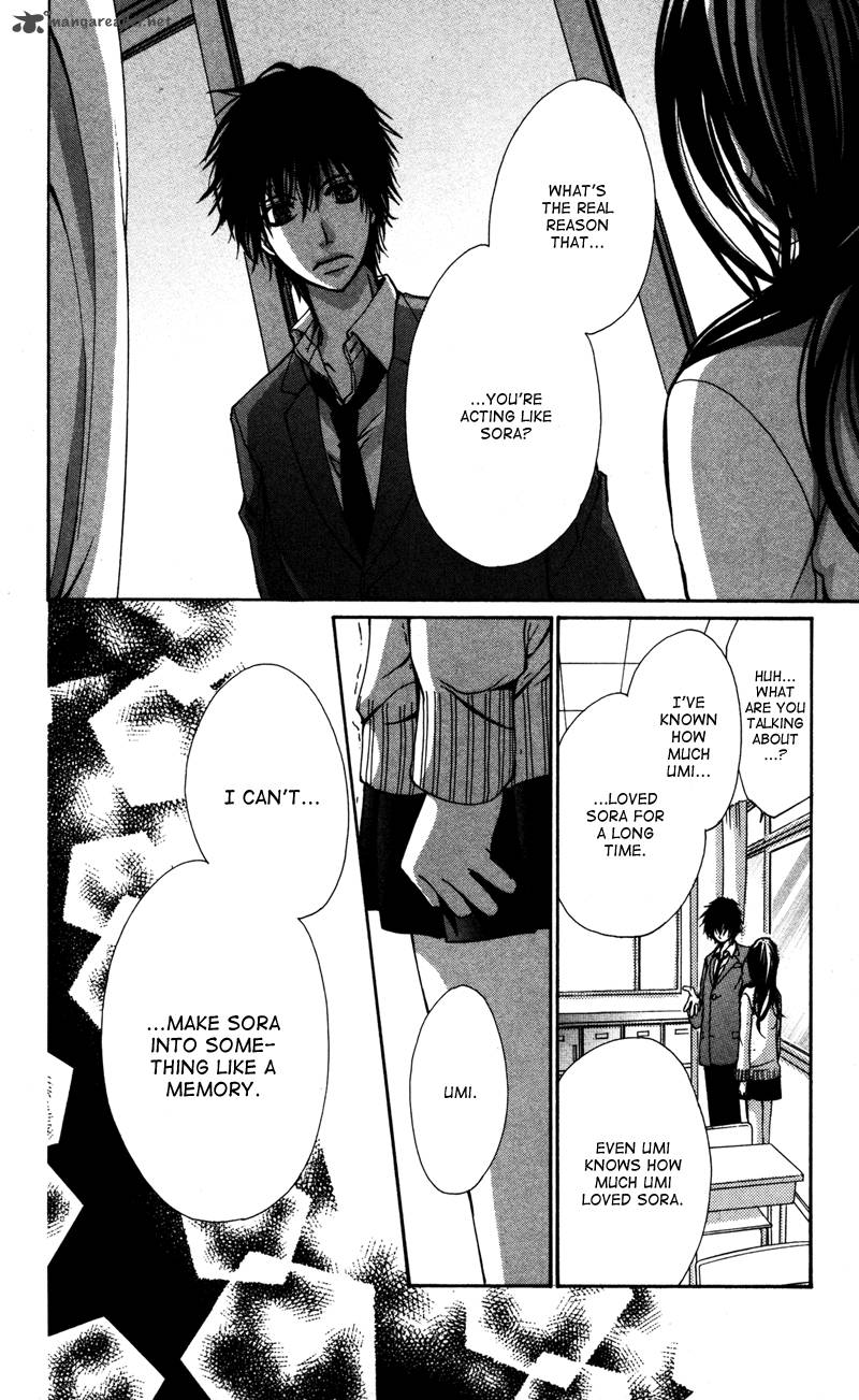 Bokura No Koi Wa Shi Ni Itaru Yamai No You De 3 21