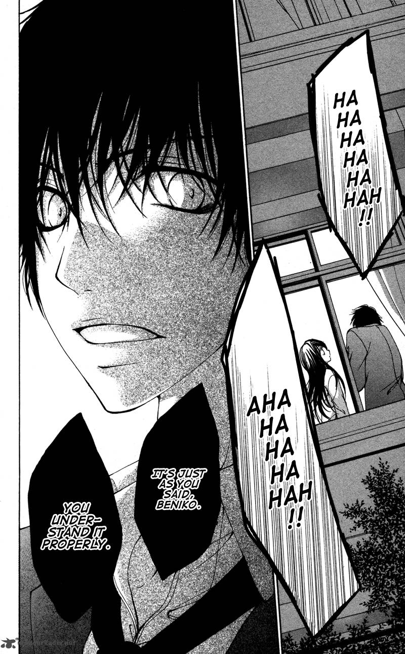 Bokura No Koi Wa Shi Ni Itaru Yamai No You De 3 23