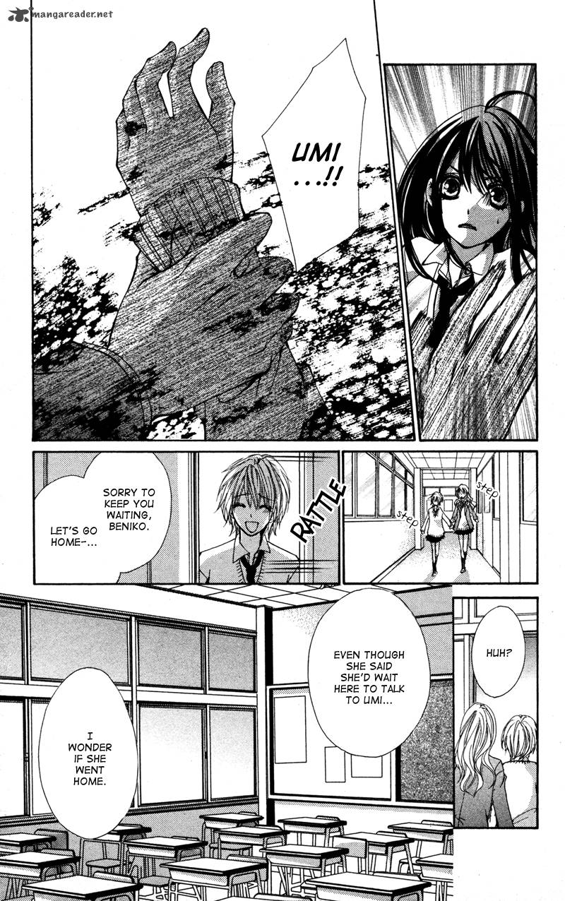 Bokura No Koi Wa Shi Ni Itaru Yamai No You De 3 24