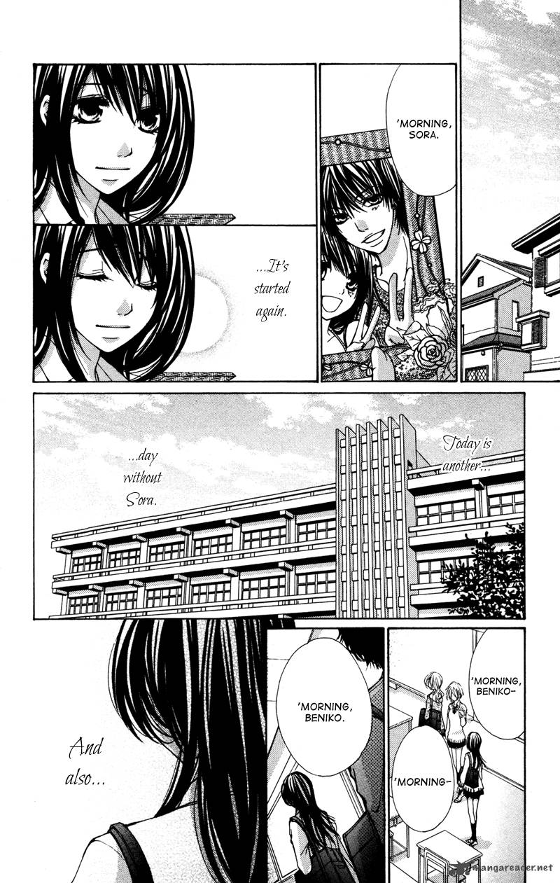 Bokura No Koi Wa Shi Ni Itaru Yamai No You De 4 14