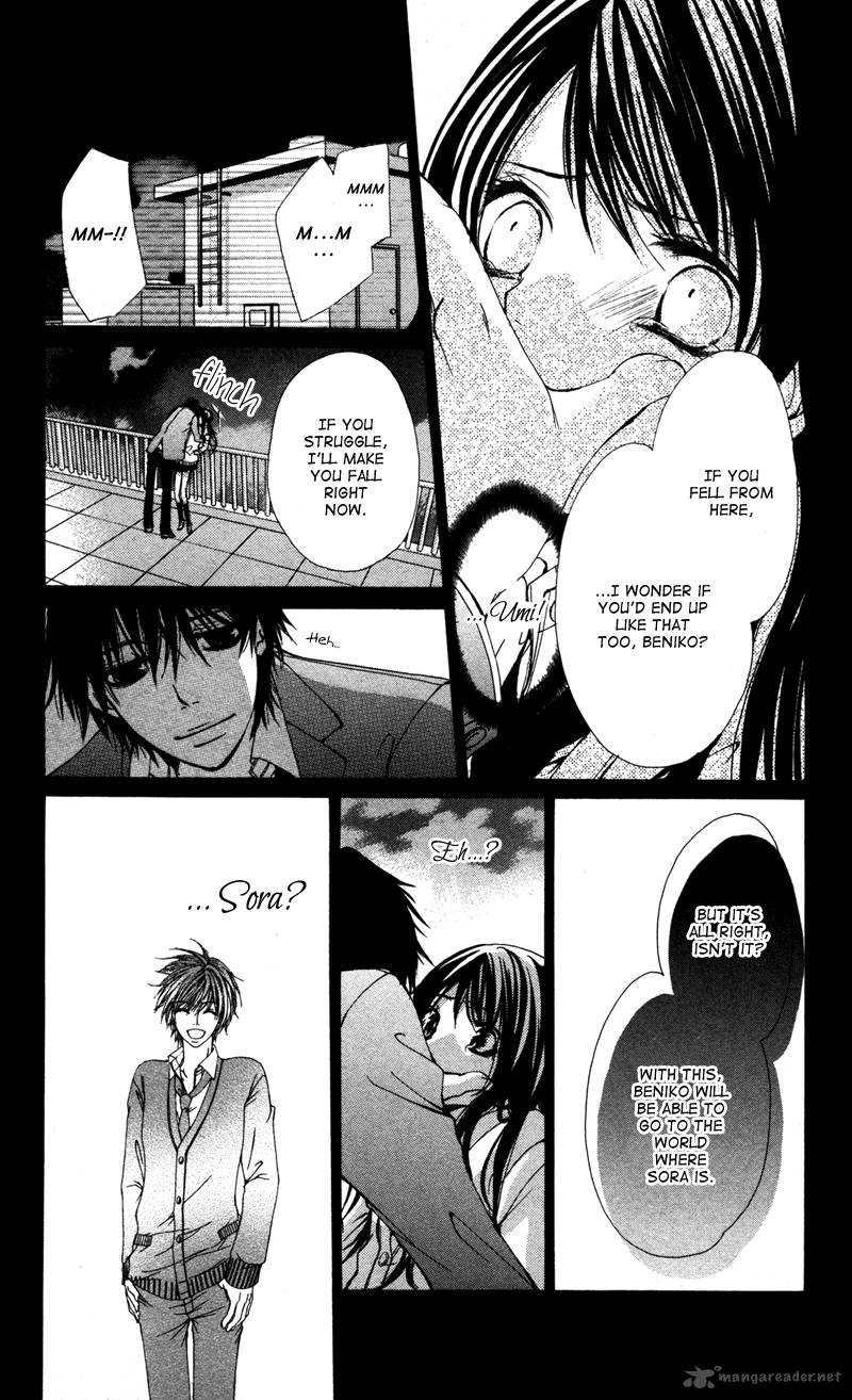 Bokura No Koi Wa Shi Ni Itaru Yamai No You De 4 2