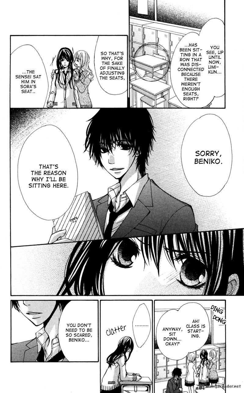 Bokura No Koi Wa Shi Ni Itaru Yamai No You De 4 20