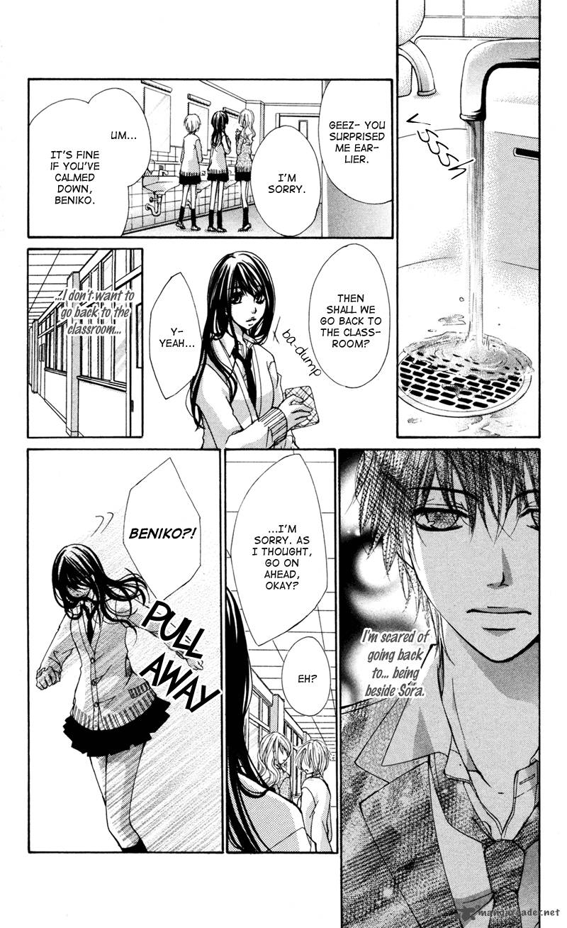 Bokura No Koi Wa Shi Ni Itaru Yamai No You De 4 22