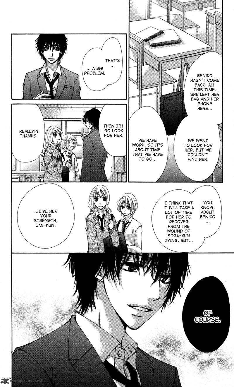 Bokura No Koi Wa Shi Ni Itaru Yamai No You De 4 24