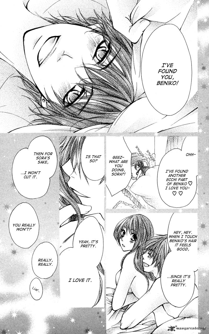 Bokura No Koi Wa Shi Ni Itaru Yamai No You De 4 25