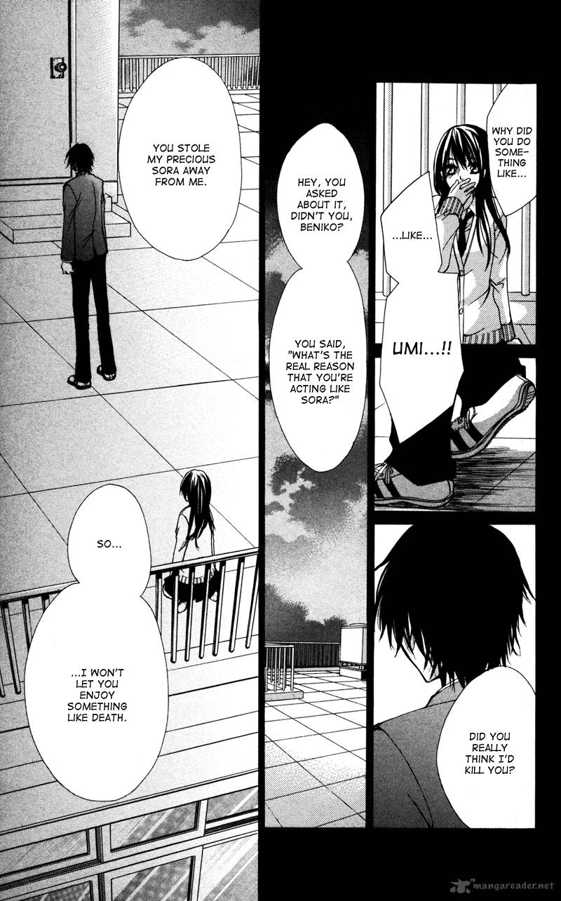 Bokura No Koi Wa Shi Ni Itaru Yamai No You De 4 7
