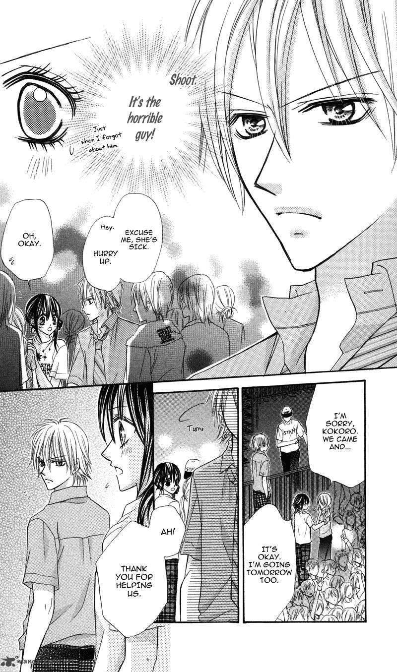 Bokura No Sekai De 1 12