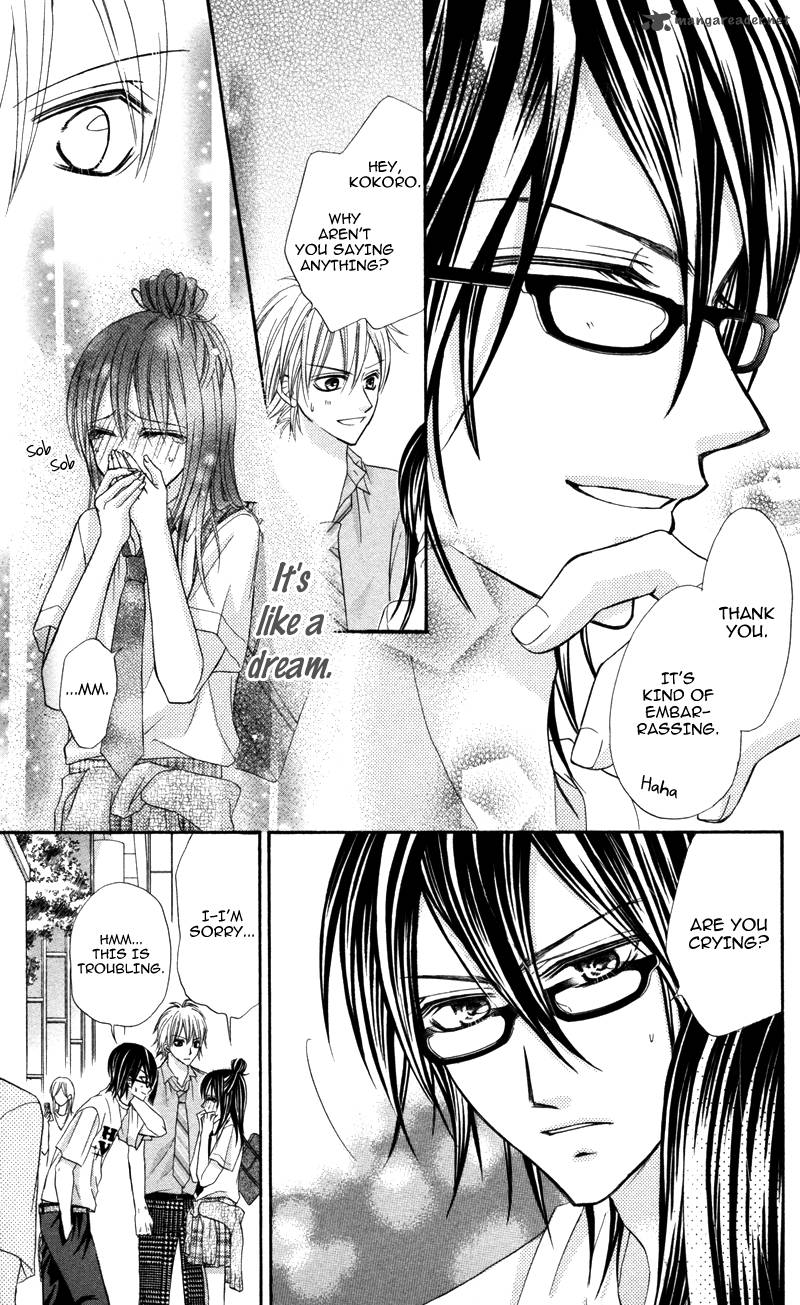 Bokura No Sekai De 1 31