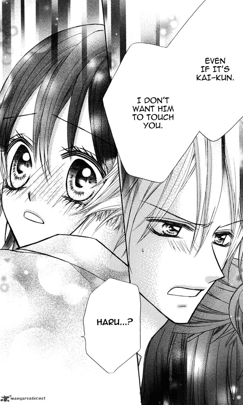Bokura No Sekai De 1 38