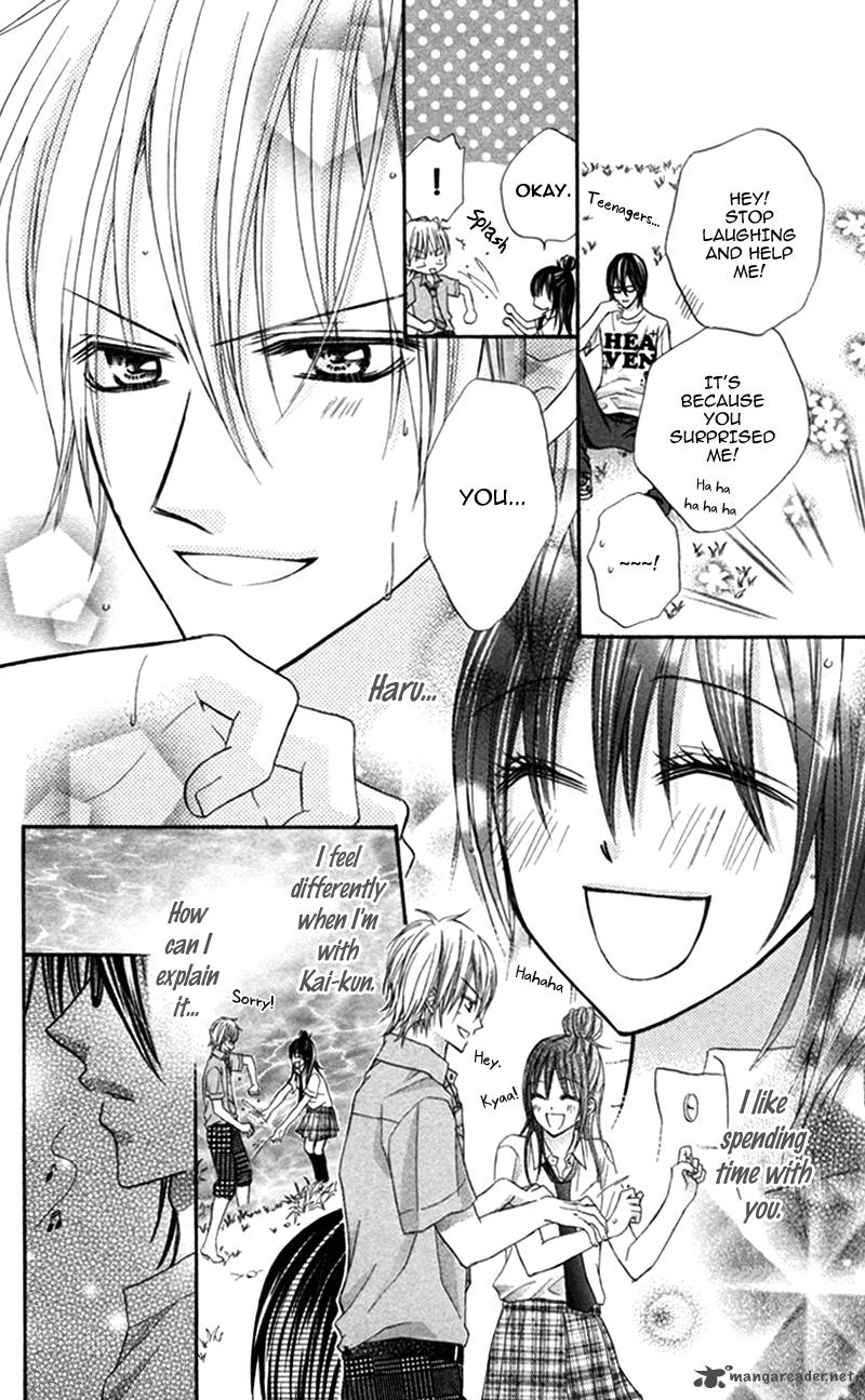 Bokura No Sekai De 2 21