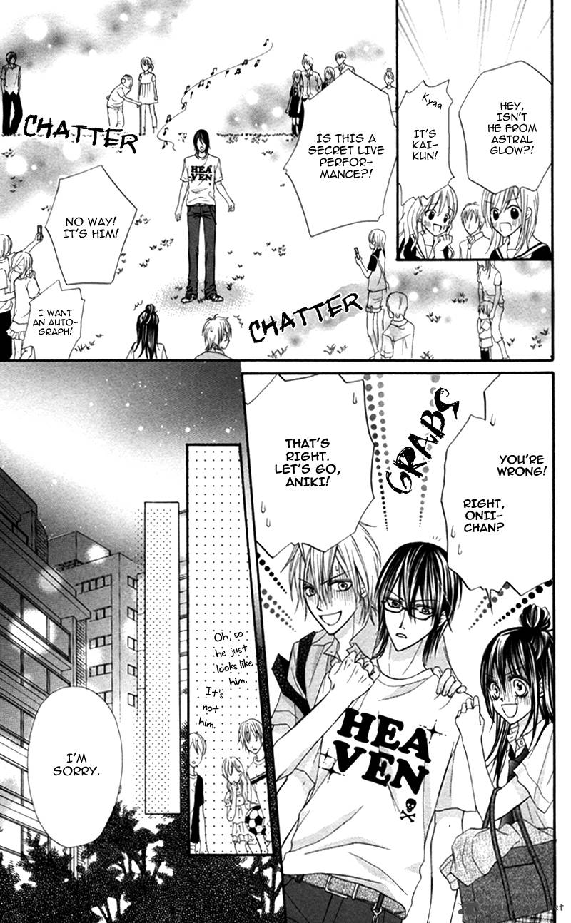 Bokura No Sekai De 2 24
