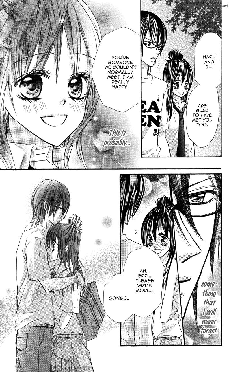 Bokura No Sekai De 2 26