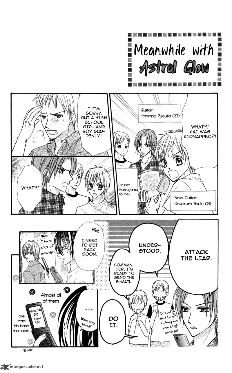 Bokura No Sekai De 2 33