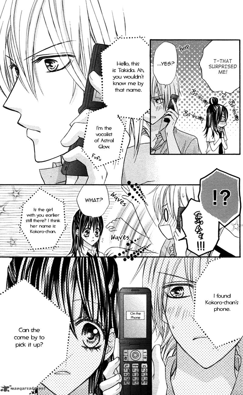 Bokura No Sekai De 2 4