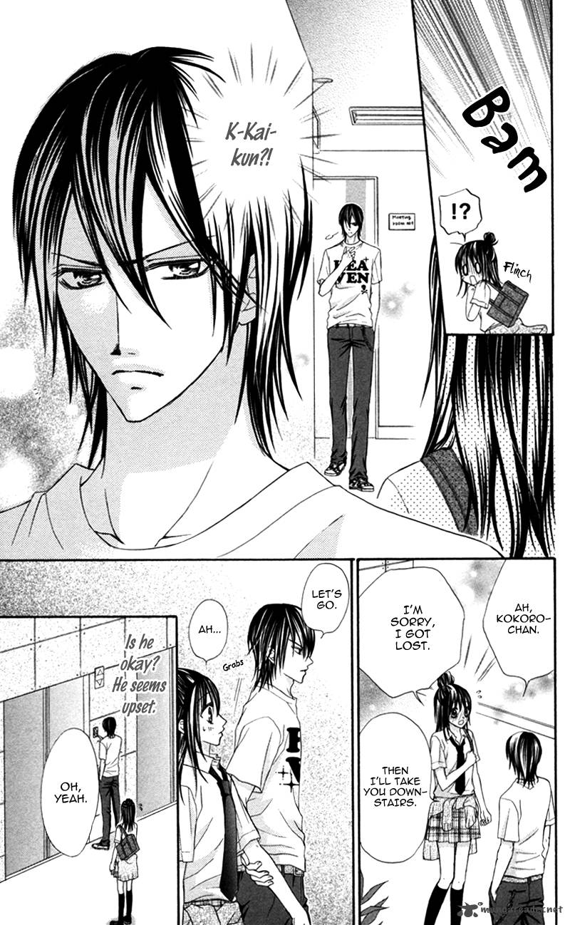 Bokura No Sekai De 2 8