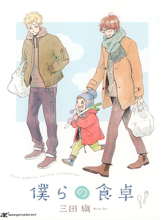 Bokura No Shokutaku 1 1