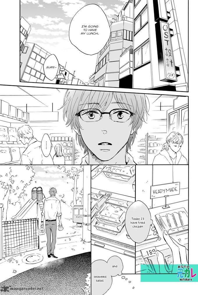Bokura No Shokutaku 1 6