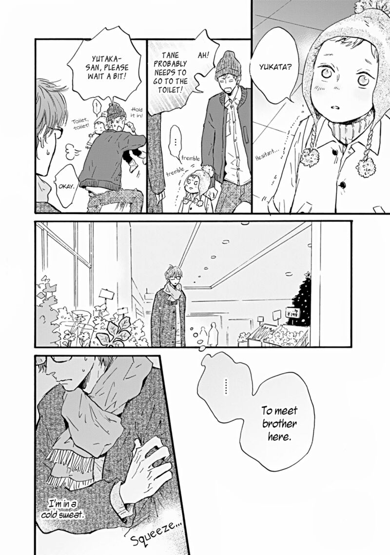 Bokura No Shokutaku 2 10