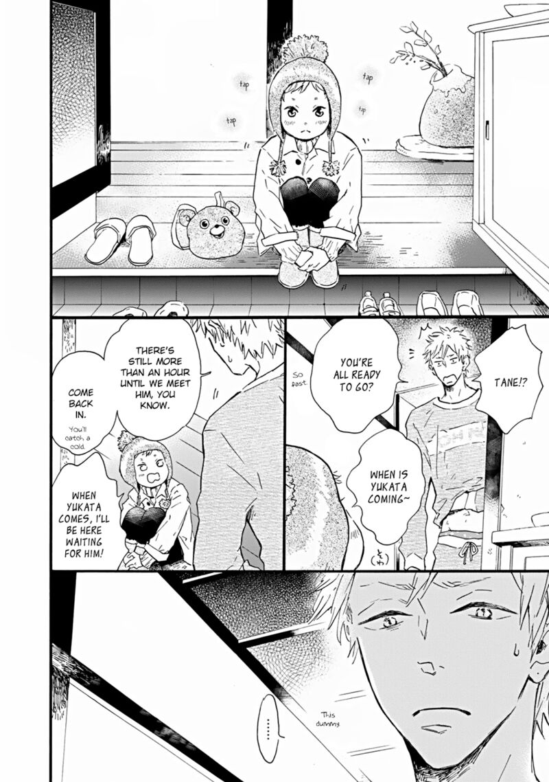 Bokura No Shokutaku 2 2